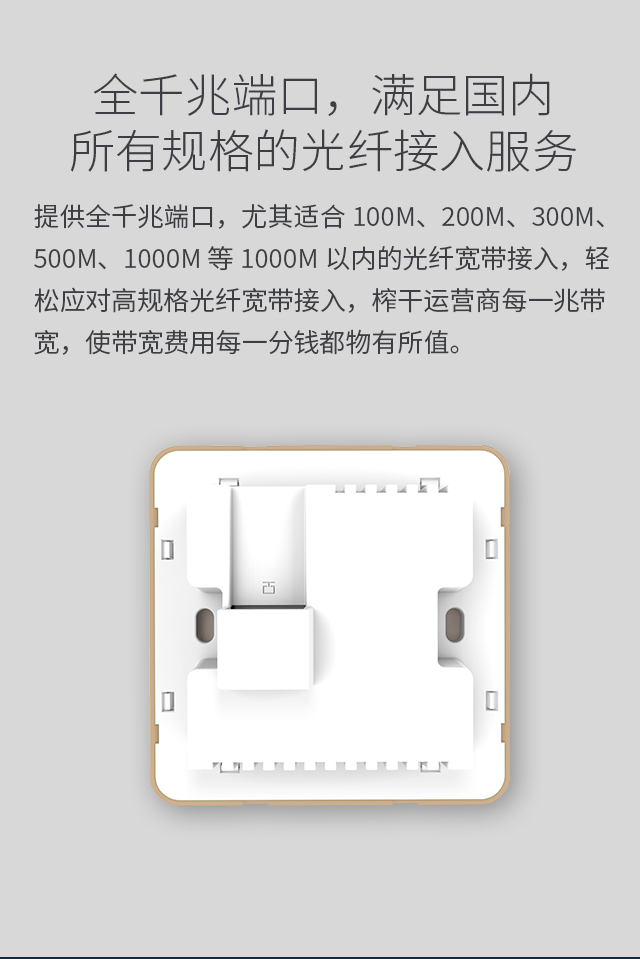 MIAP1200GP 金色版